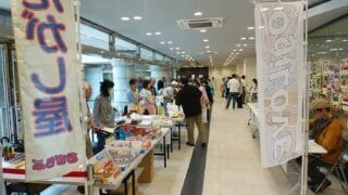 「大人塾まつり2025」に参加・出展しました　2025/5/17(土)